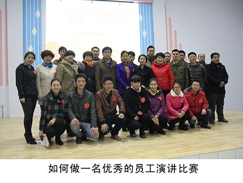 2015演讲比赛