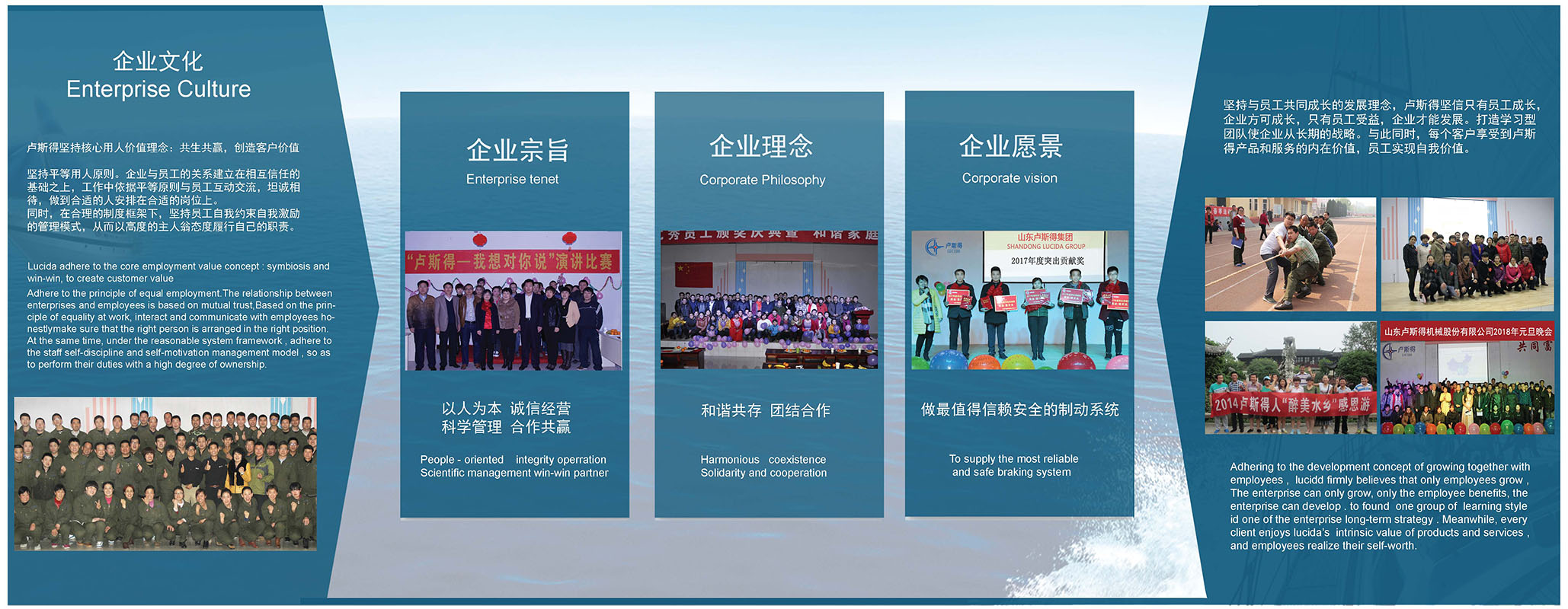 企业文化.jpg