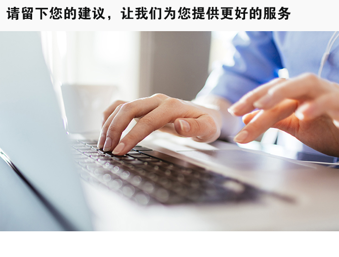 留言.png